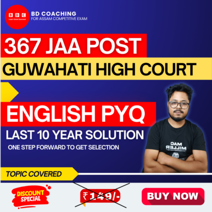 1500+ ENGLISH PYQ GHC JAA EXAM 2026