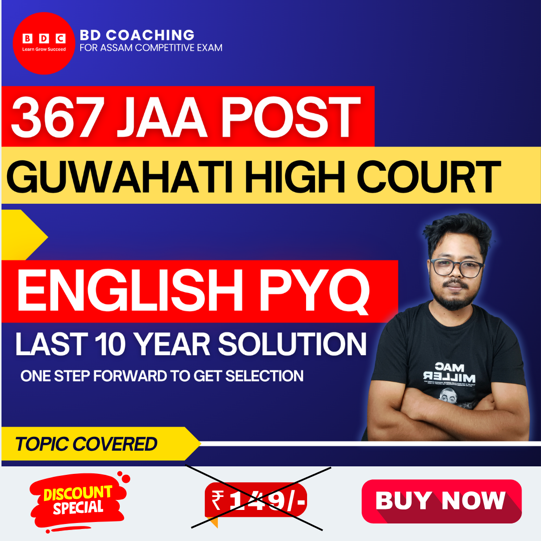 1500+ ENGLISH PYQ GHC JAA EXAM 2026