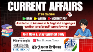 Current Affairs Pdf