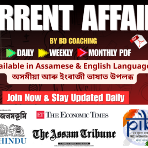 Current Affairs Pdf