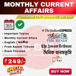Current Affairs Pdf