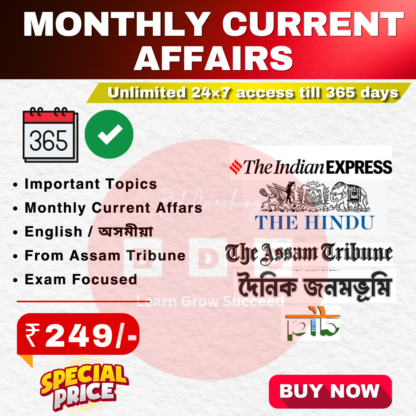 Current Affairs Pdf