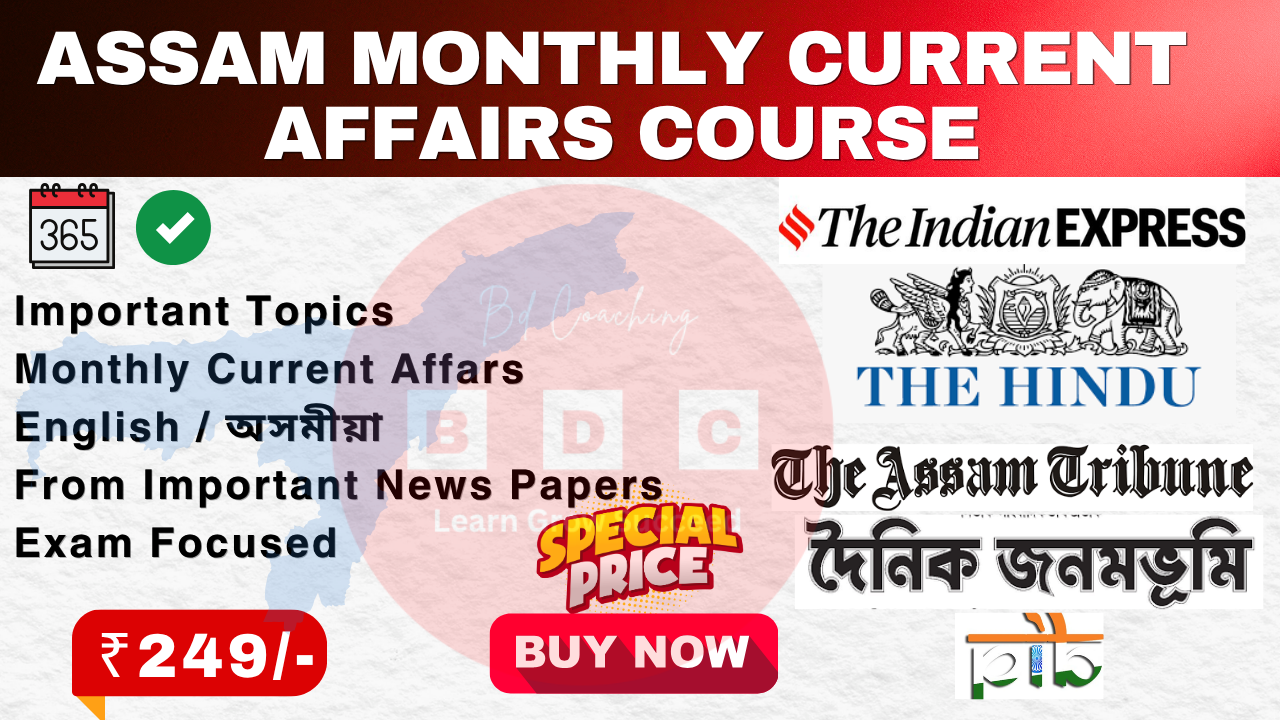 Current Affairs PDF
