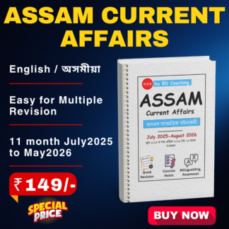 The APSC 11-Month Current Affairs Accelerator(Assam Special)